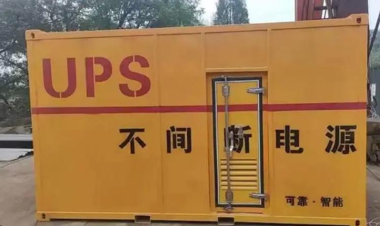 南召UPS电源（Uninterruptible Power Supply）的作用？